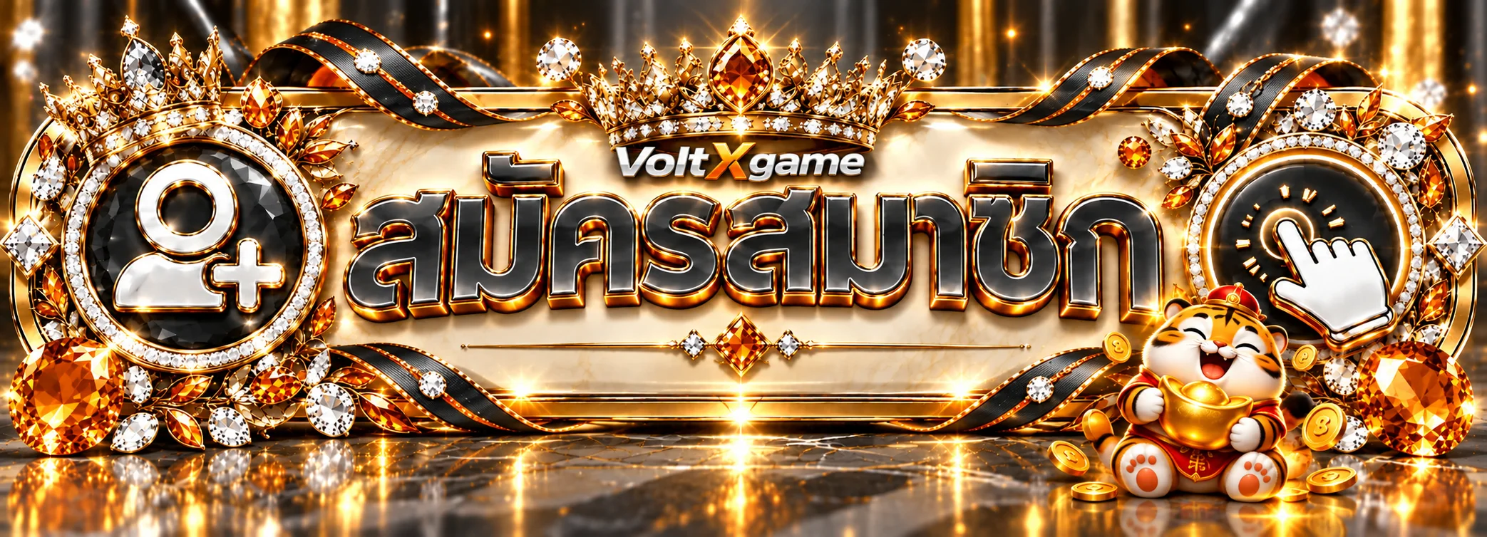แบนเนอร์ VoltXgame สมัครและเข้าสู่ระบบอย่างปลอดภัย